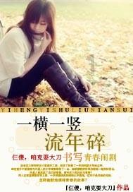 永恒之光