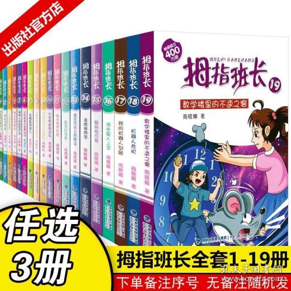 星际殖民2