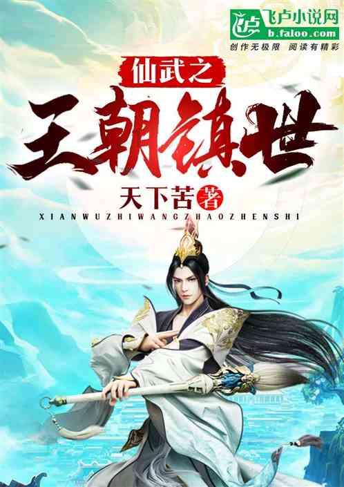 逃离霍比特人洞屋