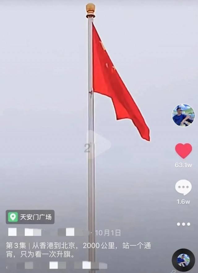证券代码：003012      证券简称：东鹏控股      公告编号:2024-007