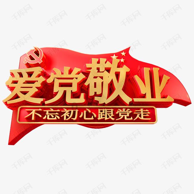 强大的狮子拼图