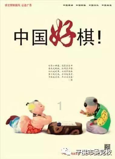 尼弗卡拉遗址