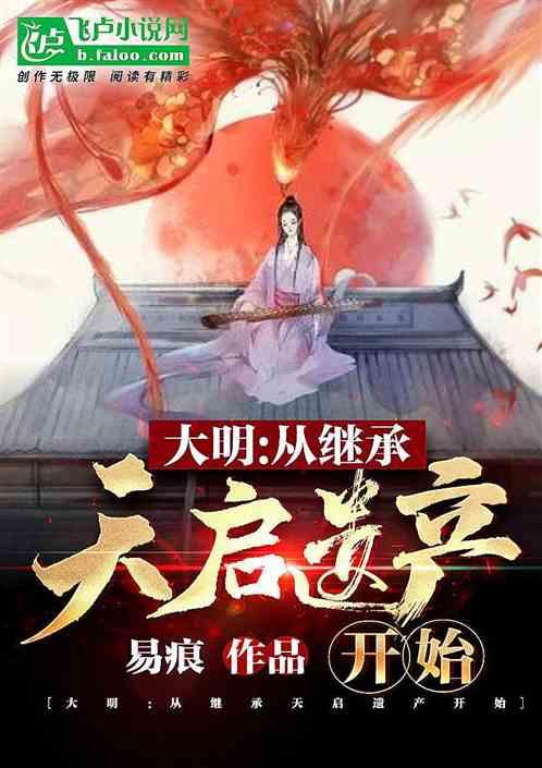 救援部落穴居人
